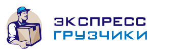 Переезды грузчики Бутово